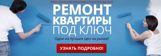 Олег - Штукатурные работы
