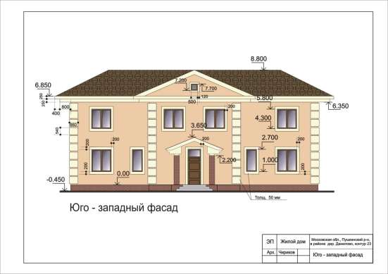 Расчет строительства дома в Сергиевом Посаде