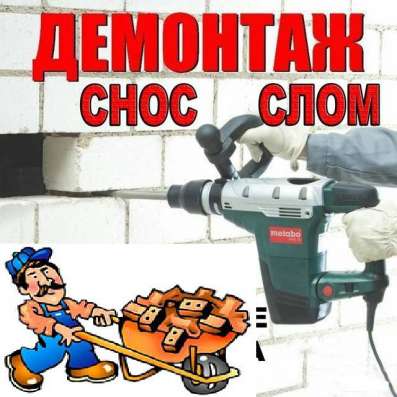 Виктор - Гипсокартонные работы