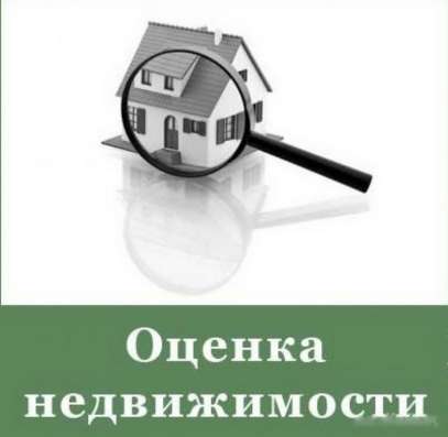 Виктор - Аренда недвижимости