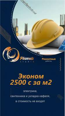 Студия интерьерного дизайна фото 8