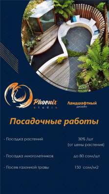 Студия интерьерного дизайна