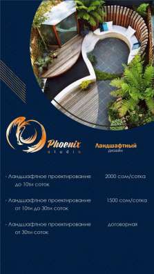 Студия интерьерного дизайна фото 3
