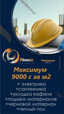Студия интерьерного дизайна фото 4