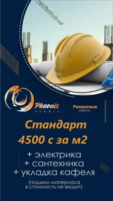 Студия интерьерного дизайна фото 7