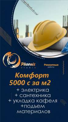 Студия интерьерного дизайна фото 6