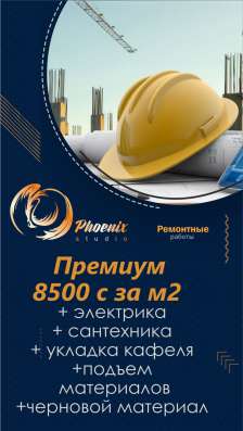 Студия интерьерного дизайна фото 5