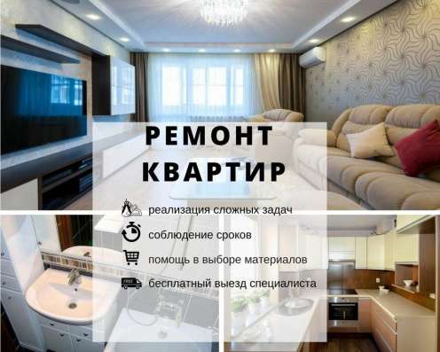 Даулет Ертисбаев - Декорирование и дизайн интерьера