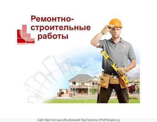 Ремонт квартир, офисов и других помещении фото 9