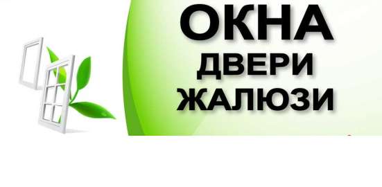 Наталья - Гаражные ворота