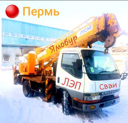 Услуги ямобура, аренда ямобура, буронабивные сваи в Перми фото 5