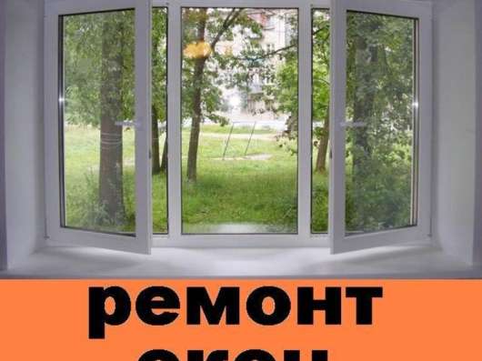 Виталий - Монтаж окон