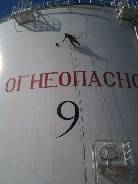 Высотные работы. Альпинисты, мойка фасада, монтаж в Санкт-Петербурге фото 11