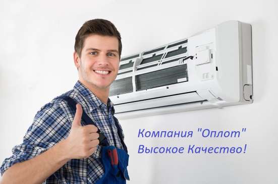 Маркетолог Бодров В - Вентиляция и кондиционирование