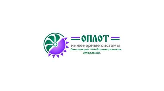Климатическая Компания. Вентиляция. кондиционирование в Железнодорожном фото 3