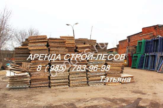 Татьяна ООО - Продажа строительных материалов