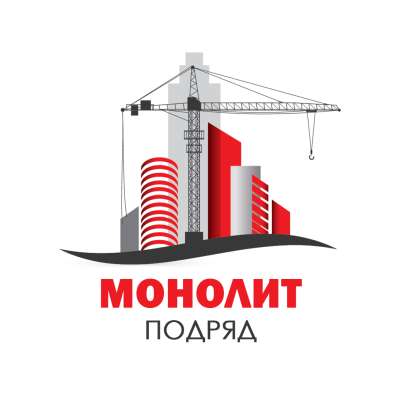 Дмитрий - Бетонные работы