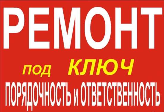 Алексей Витальевич - Плотницкие работы