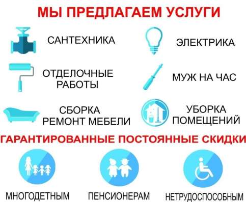 Ольга - Монтаж подвесных потолков