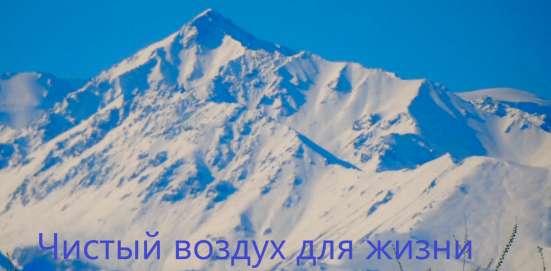Виктор - Вентиляция и кондиционирование