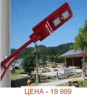 Светильник на солнечной батарее в Благовещенске фото 7