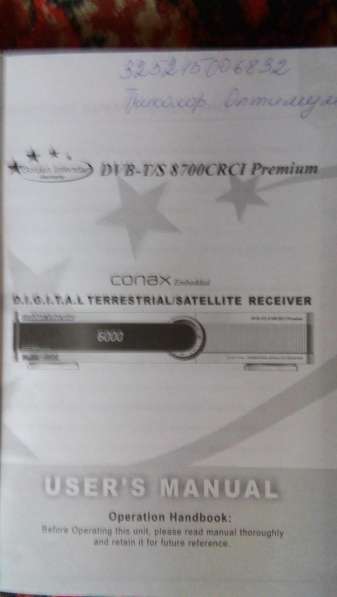 Комплект спутникового ТВ в Туле