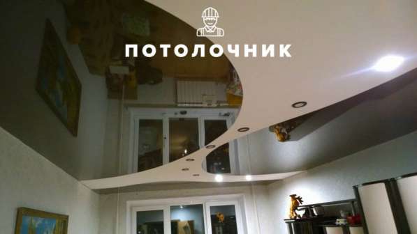 Натяжные потолки в Воронеже фото 15