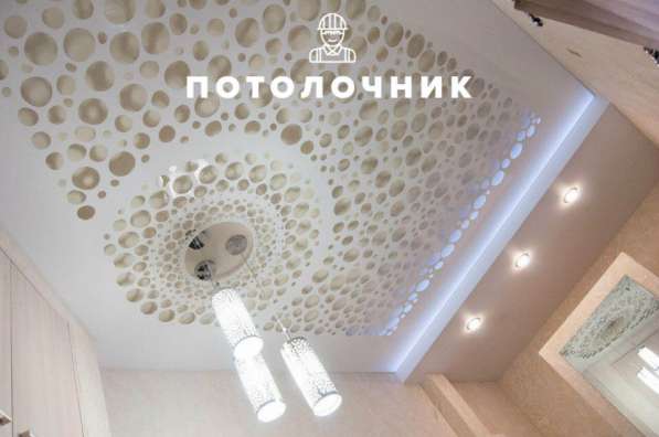 Натяжные потолки в Воронеже фото 18