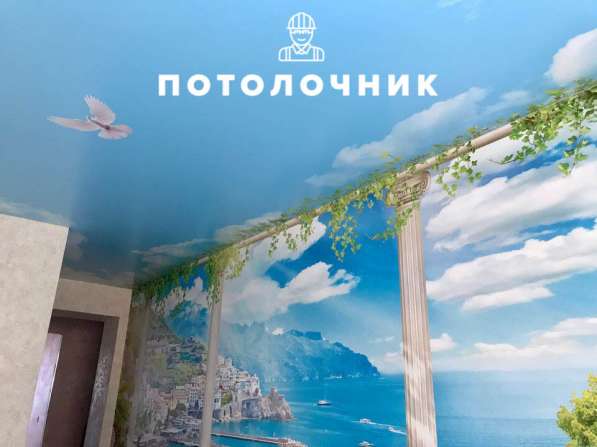 Натяжные потолки в Воронеже фото 17