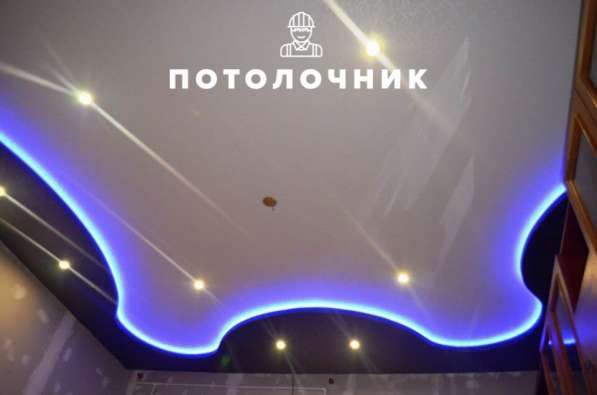 Натяжные потолки в Воронеже фото 14