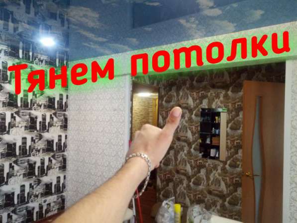 Оклейка обоями подготовка стен от 1-3комнат в день в Волгограде фото 18