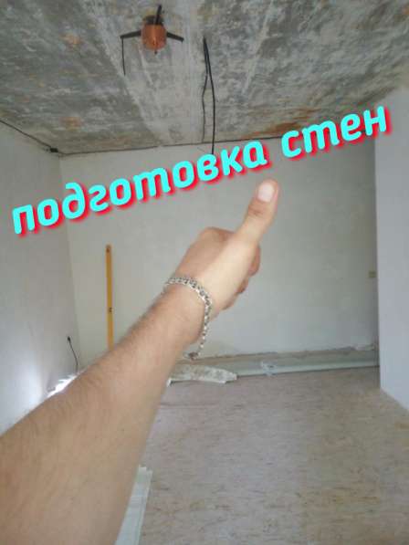 Оклейка обоями подготовка стен от 1-3комнат в день в Волгограде фото 19