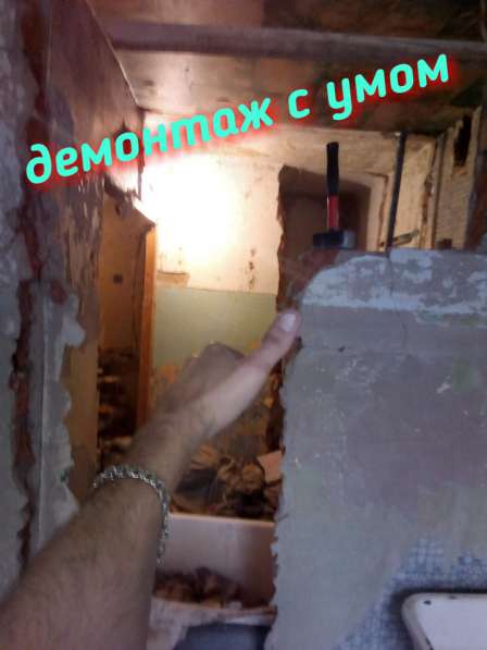 Оклейка обоями подготовка стен от 1-3комнат в день в Волгограде фото 17