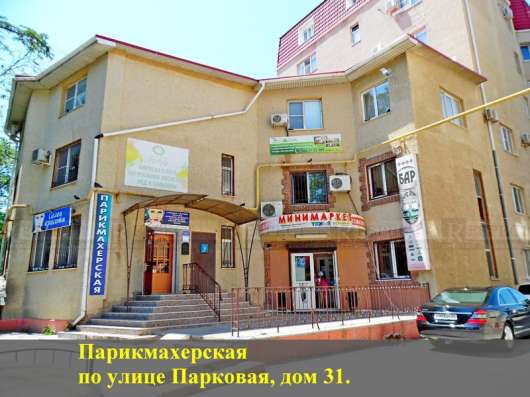 Роман - Сигнализации и охранное оборудование