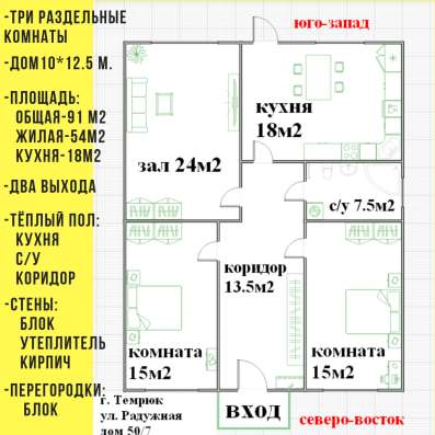 Продам новый дом 91м2 в Темрюке фото 7