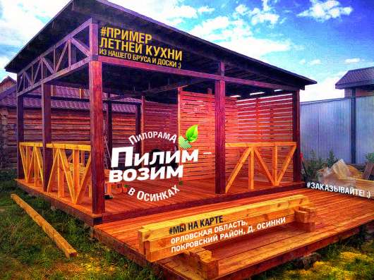 Продажа и доставка бруса-доски / Орловская область в Орле фото 24