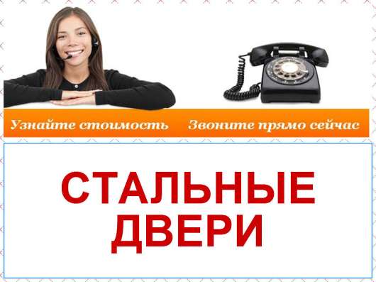 Михаил - Гаражные ворота