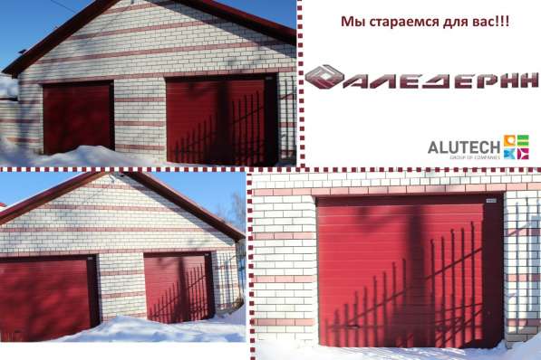 Изготовление, установка, ремонт ворот, роллет, шлагбаумов в Нижнем Новгороде фото 7