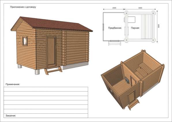 БАНЯ из бревна под ключ! в Перми фото 10