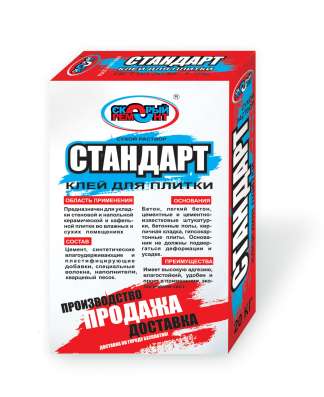 Андрей - Плиточные работы