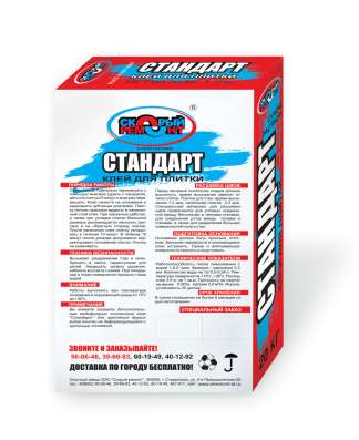 Плиточный клей "Стандарт" 20кг "Скорый ремонт"тм в Ставрополе