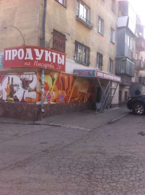 Писарева,26 в Магнитогорске фото 9
