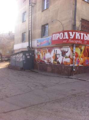 Писарева,26 в Магнитогорске фото 4