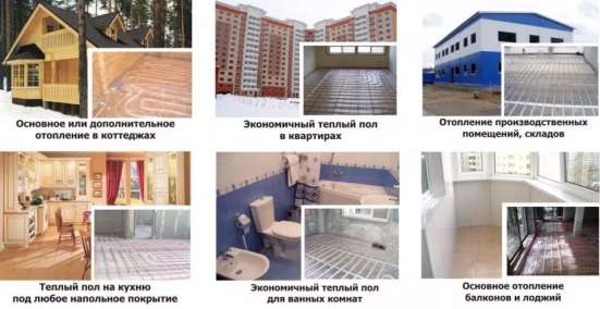 Электро-водяной теплый пол – поставка и монтаж в Екатеринбурге