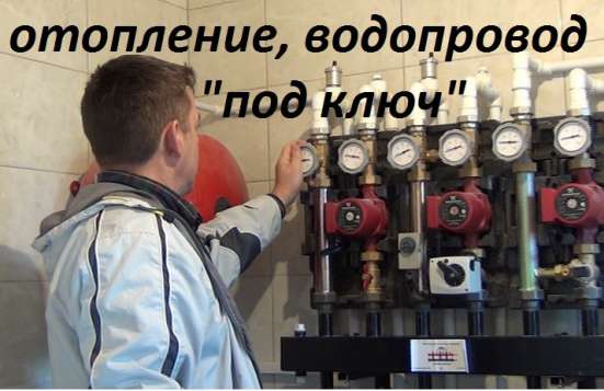 Дмитрий - Монтаж полов