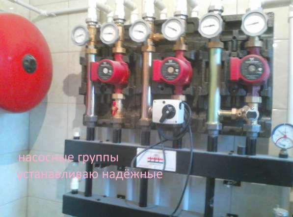 Отопление, монтаж водоснабжения в загородном доме "под ключ" в Москве фото 5