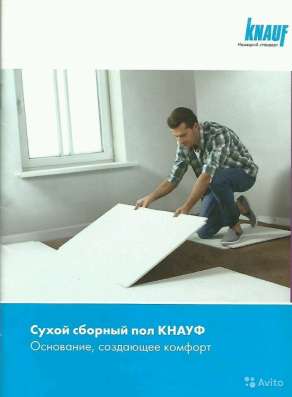 Антон - Монтаж полов