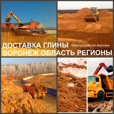 Ярослав - Продажа строительных материалов