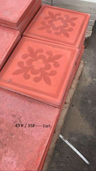 Тротуарная плитка в Сергиевом Посаде фото 6
