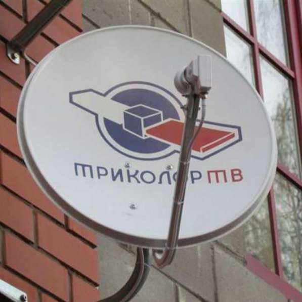 Установка, настройка ТV-антенн в Москве фото 8